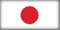 日本語
